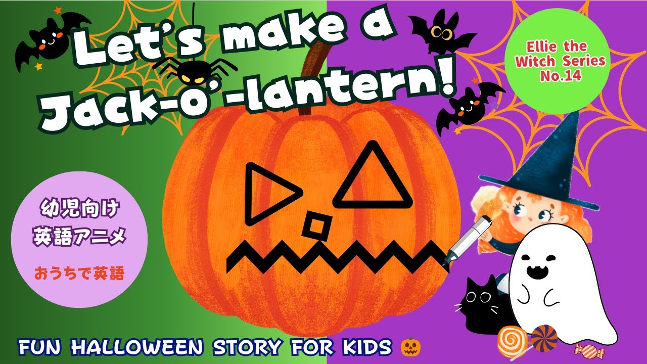Happy Halloween!　ジャコランタンを作ろう