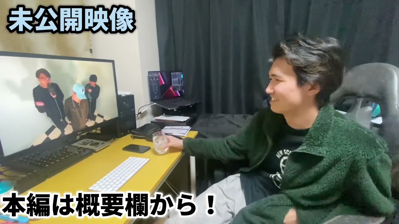 Shimo-Renに「ヨコノリRecords」のGBB23 wildcard聞かせてみた！