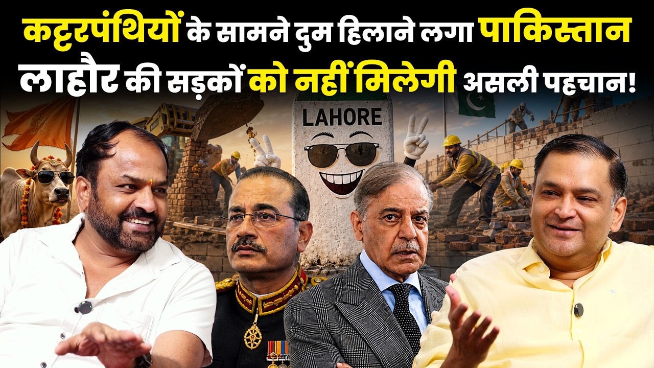 Pakistan Backs Down Before Extremists Over Lahore Road Names | Majorly Right | Major Gaurav Arya
