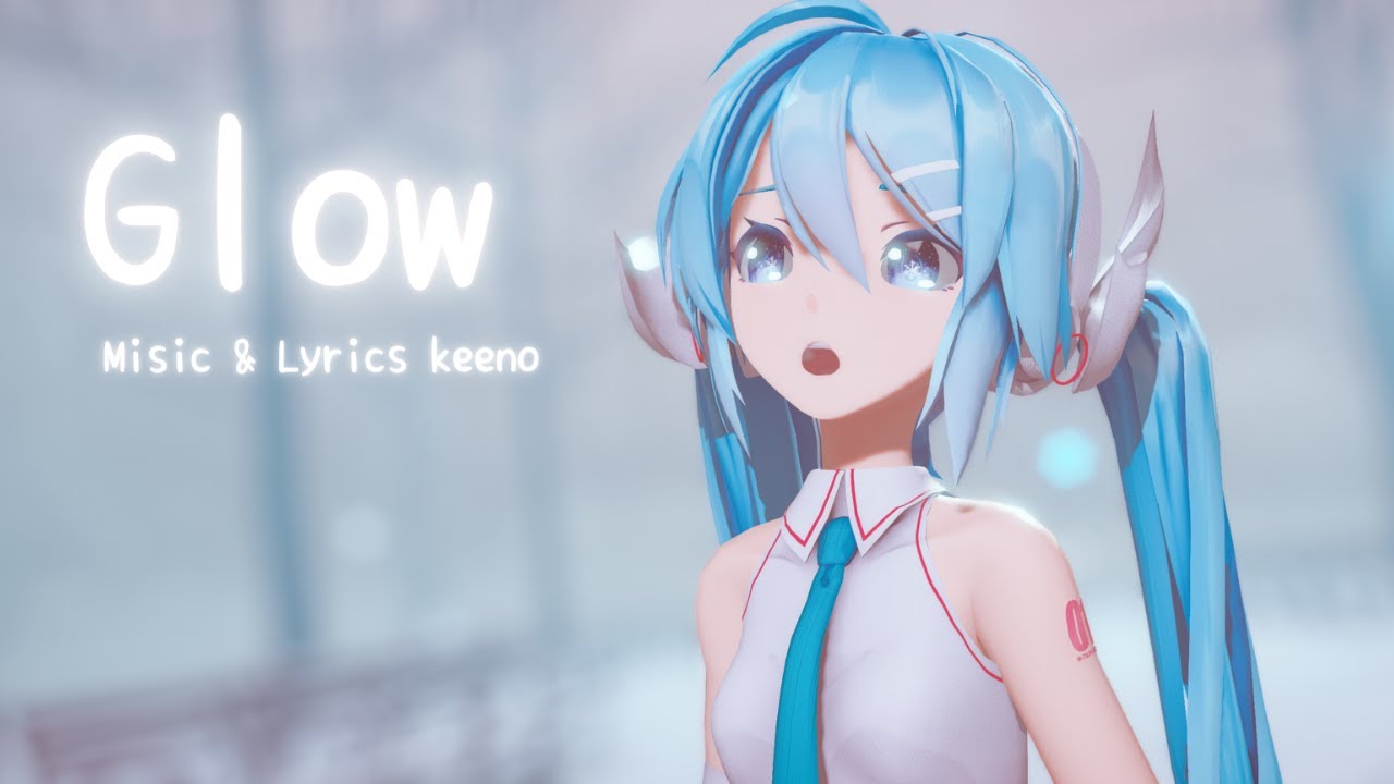 【MMD SPECIAL】Glow【Sour式改 雪Miku】【UW4K30FPS】