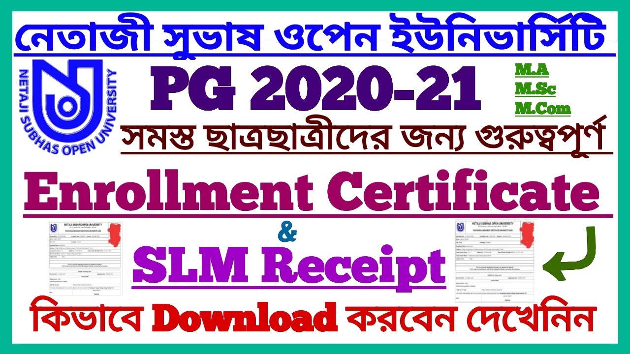 NSOU PG 2020-21 Enrollment Certificate/SLM Receipt Download Step By Step