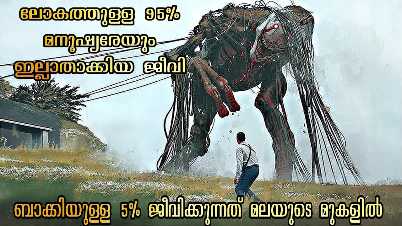 ലോകത്തുള്ള 95% മനുഷ്യരും ഇല്ലാതായാൽ. ബാക്കിയുള്ള 5% മനുഷ്യർ പേടിയോടെ മലയുടെ മുകളിൽ താമസിക്കുന്നു .