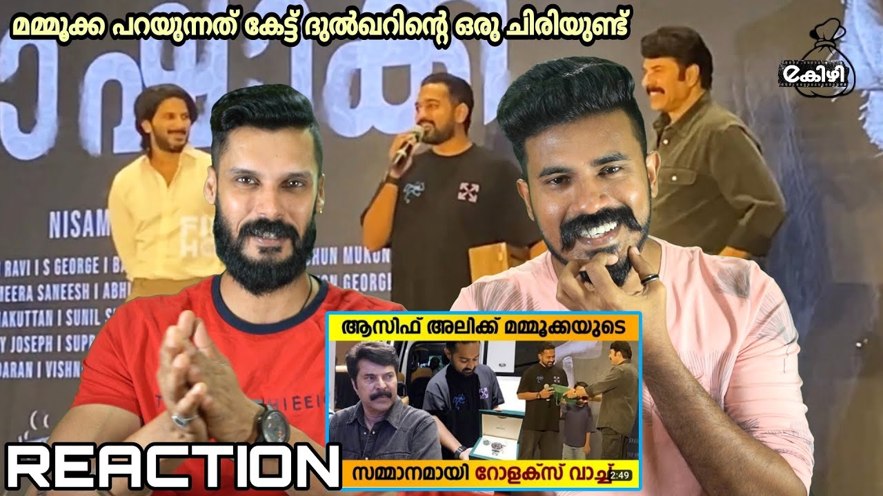 ആസിഫ് അലിക്ക് Rolex നൽകി മമ്മൂട്ടി Asif Ali Rolex Mammootty Dulquer Salmaan | Entertainment Kizhi