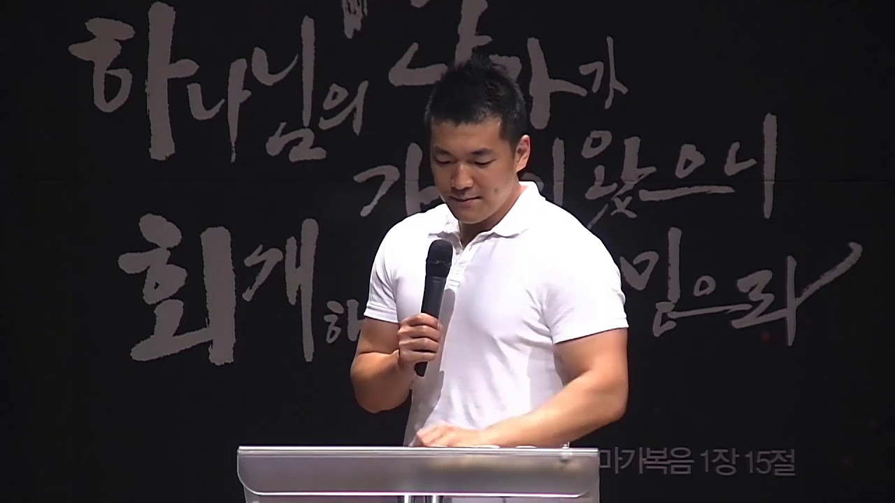 다니엘 김 선교사 그 승리를 위하여 출애굽기 17장 8절 - 16절