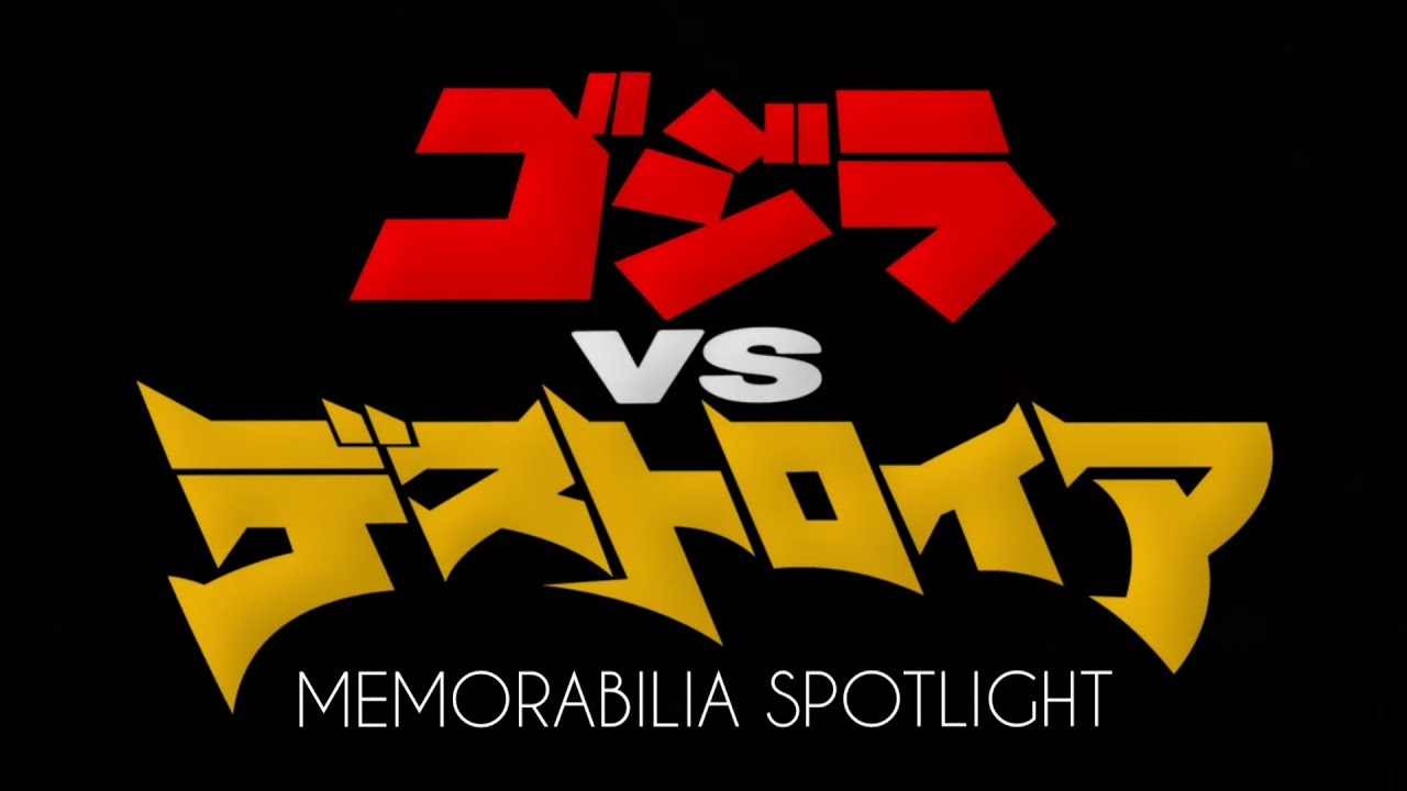 Mike's House of Monsters -- Godzilla vs. Destoroyah (1995) Memorabilia Spotlight