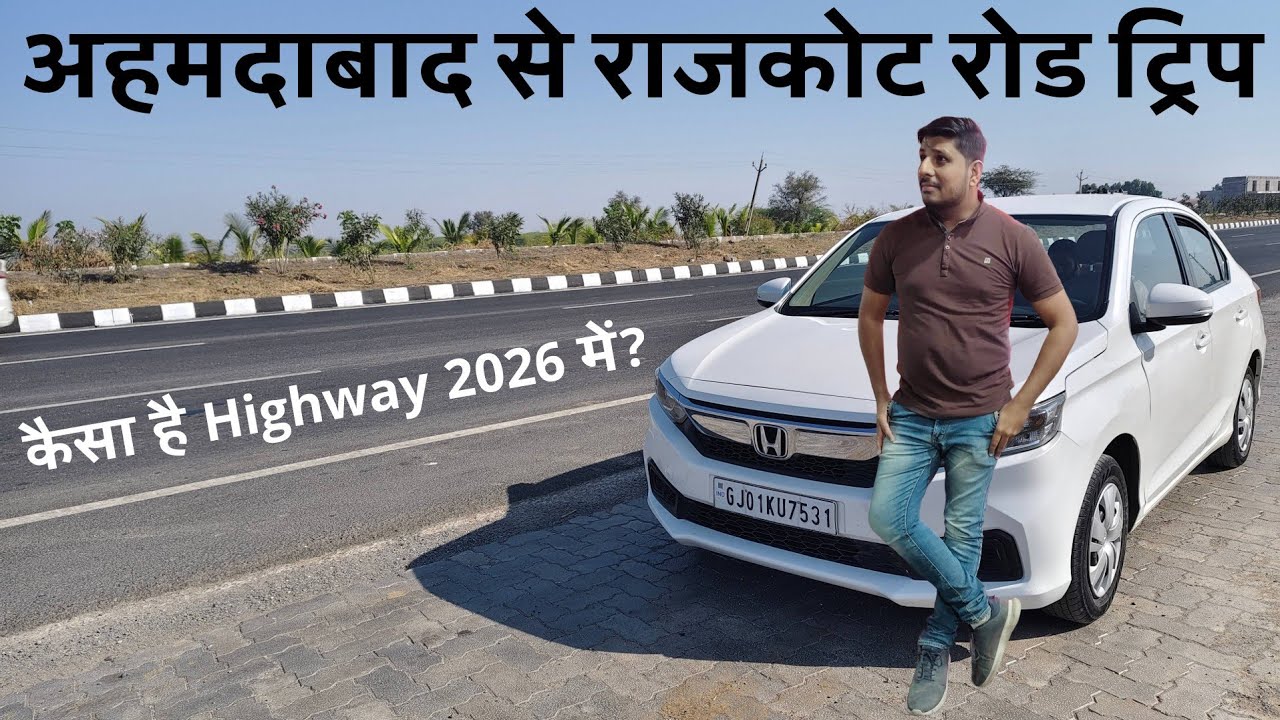 Ahmedabad to Rajkot Road Trip | 6 Lane National Highway in 2026