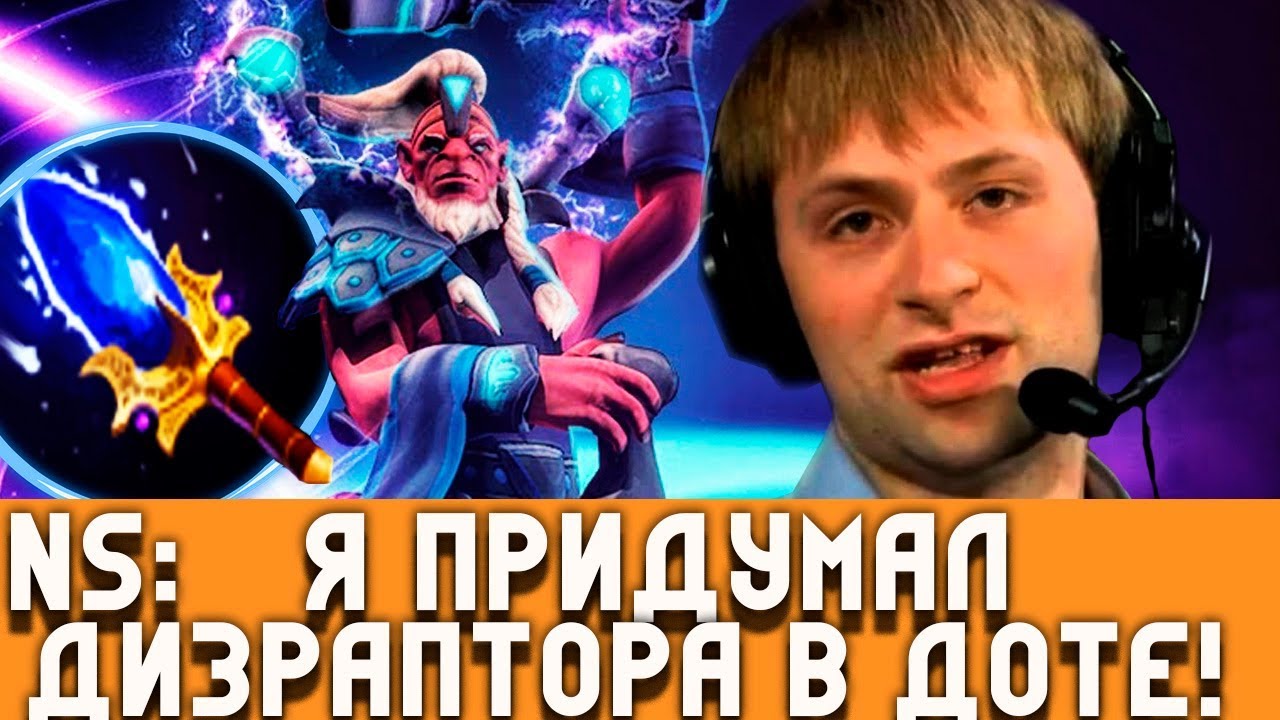 НС ВСПОМИНАЕТ ПРОШЛОЕ! ВОТ ЭТО БЫЛО ВРЕМЯ! [NS]