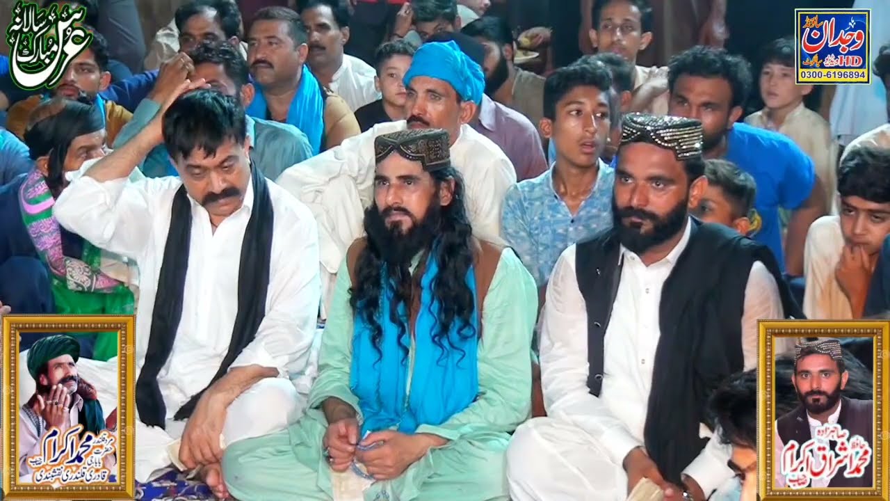 New Qawali 2026 urs Mubarak Baba ji Muhammad ikram 