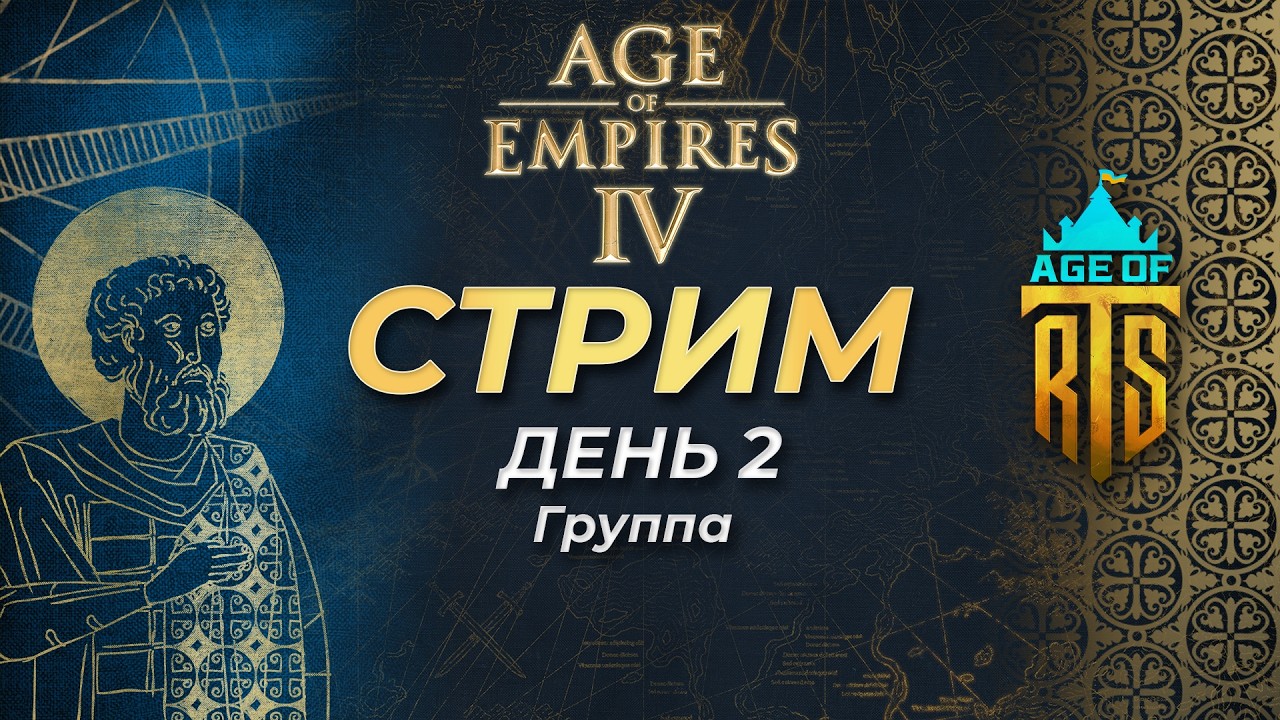 Комментируем через боль Top Team Game: Mixed! День 2! Последняя игра