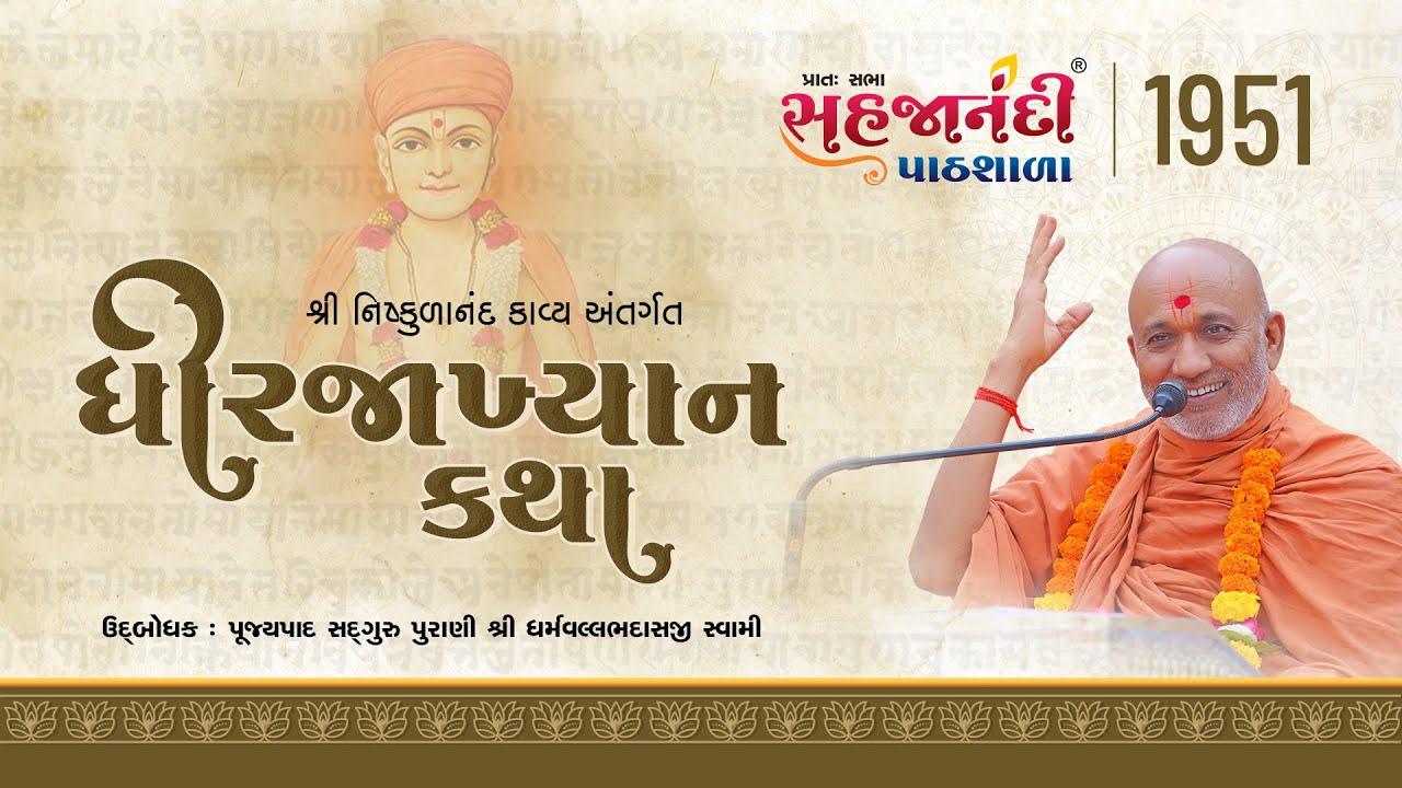 🔴 Live | Mangla Aarti, Mahaabhishek, Katha | Shangar Aarti Darshanam |30-01-2026  #manglaaati