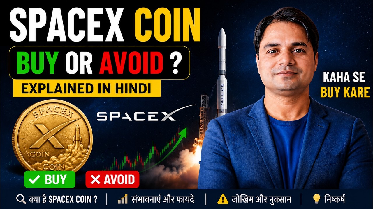 Spacex IPO Explained | Buy or avoid | Kaha Buy Kare? Tech help in hindi