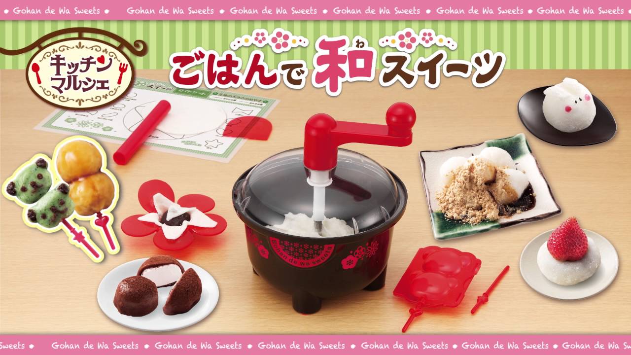 メガハウス ごはんで和スイーツ 遊び方
