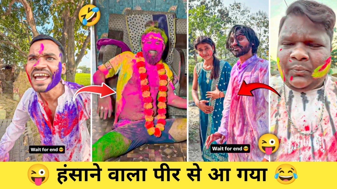 Memes funny video 😂 | new funny instagram memes videos 😘 | new comedy video😉| EP. 186 😋