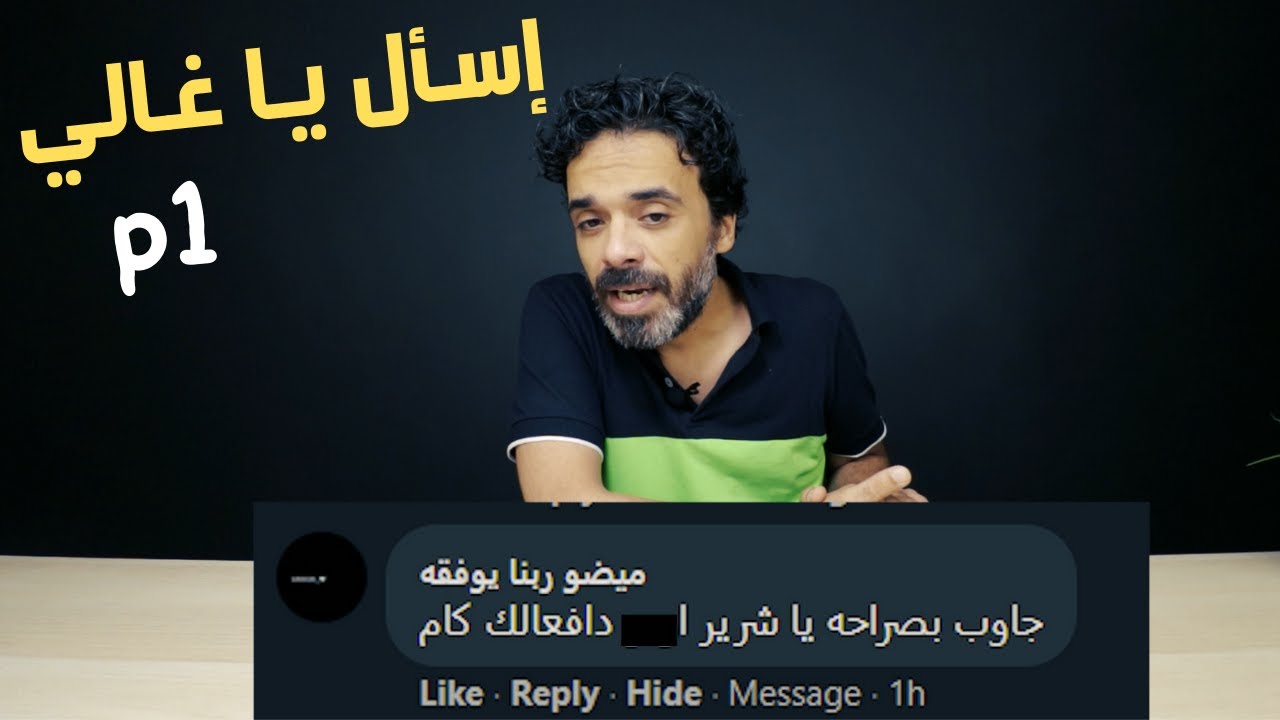 أفضل موبايل ب 3000 وحلول مشاكل شاومي | الجزء الأول