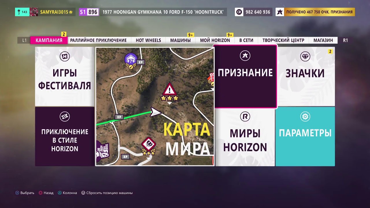 Relax stream  Forza horizon 5
