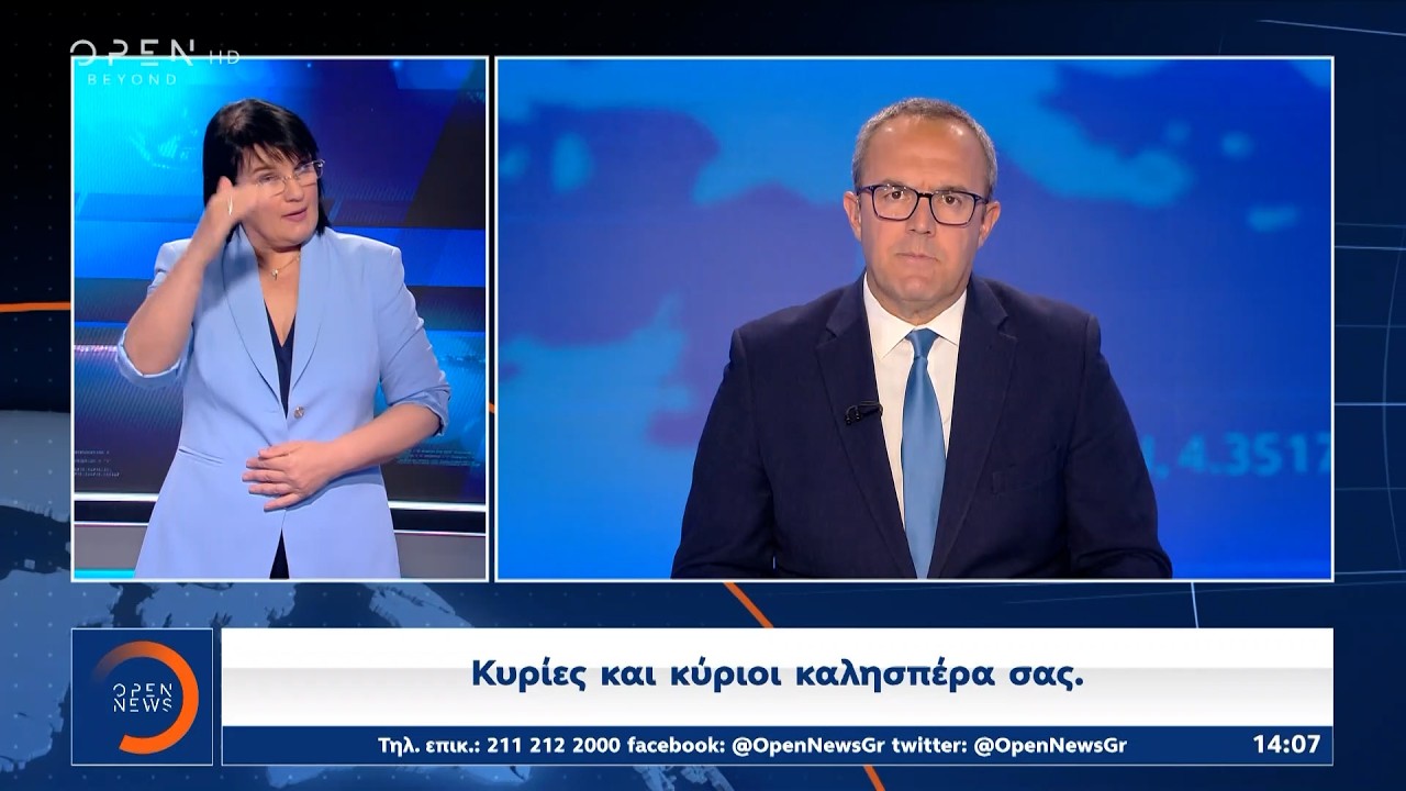 Δελτίο στη νοηματική 18/03/26 | Ethnos