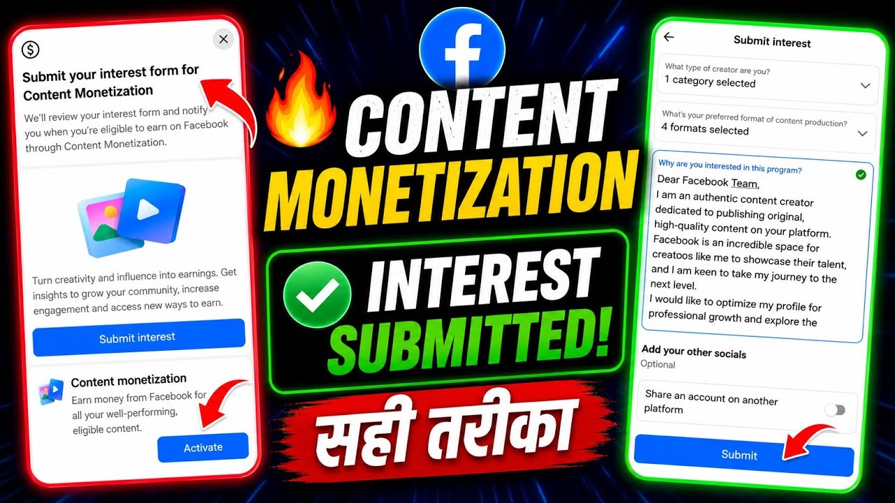 Submit your interest form for Content Monetization facebook || fb Content Monetization Update 2026