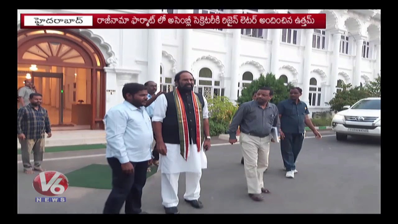 TPCC Chief Uttam Kumar Reddy To Resign Huzurnagar MLA Post | V6 News