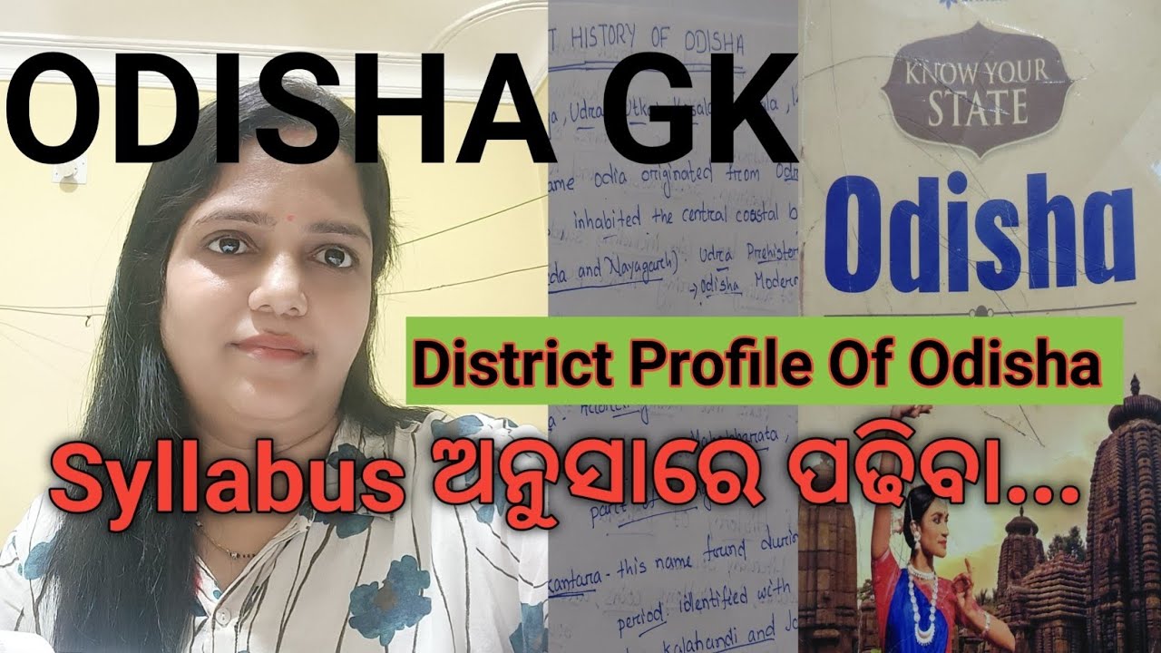 District Profile Of Odisha |Odisha gk
