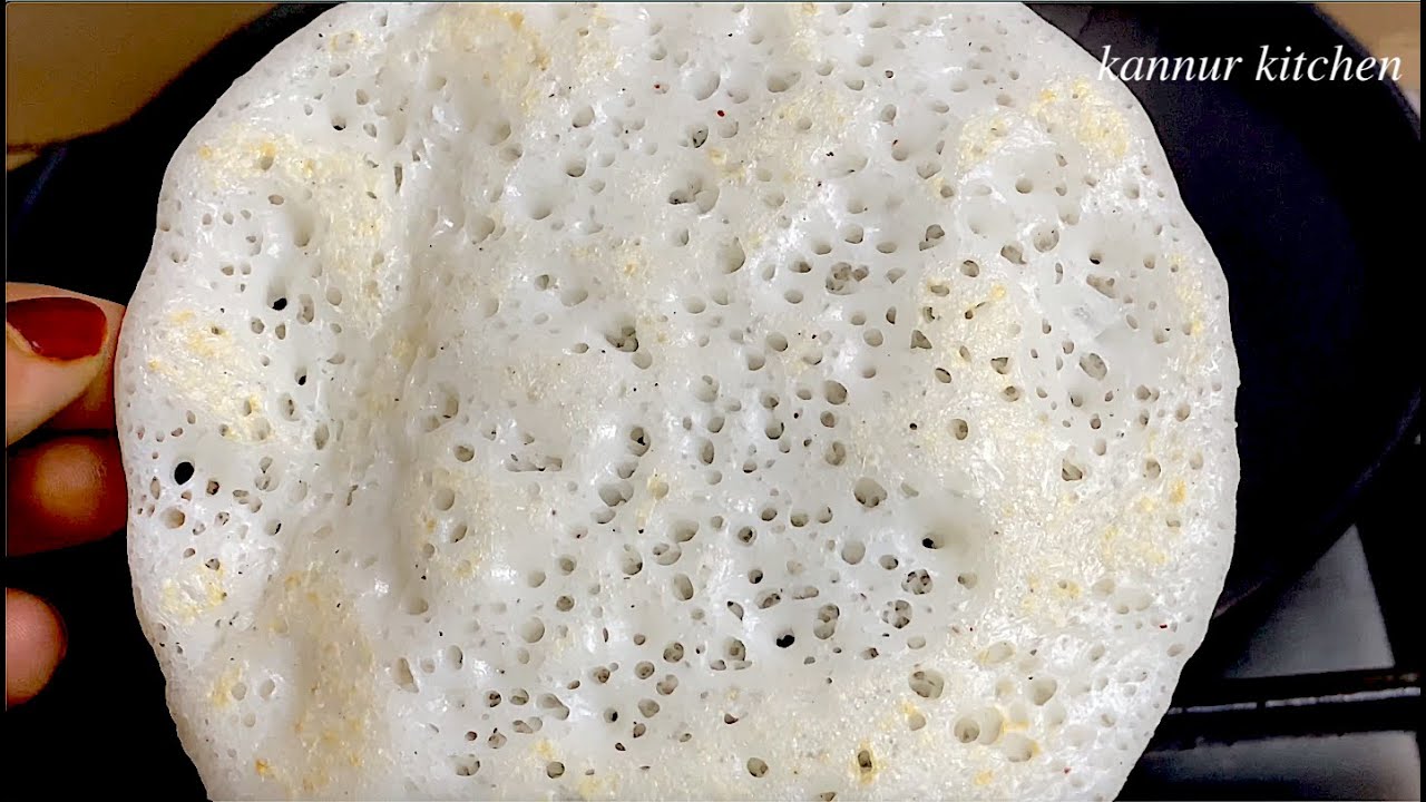 വെള്ളയപ്പം ഉണ്ടാക്കുമ്പോൾ ഇത് ചേർക്കുകയാണെങ്കിൽ പൂവ് പോലെ സോഫ്റ്റാവും || Kerala Appam
