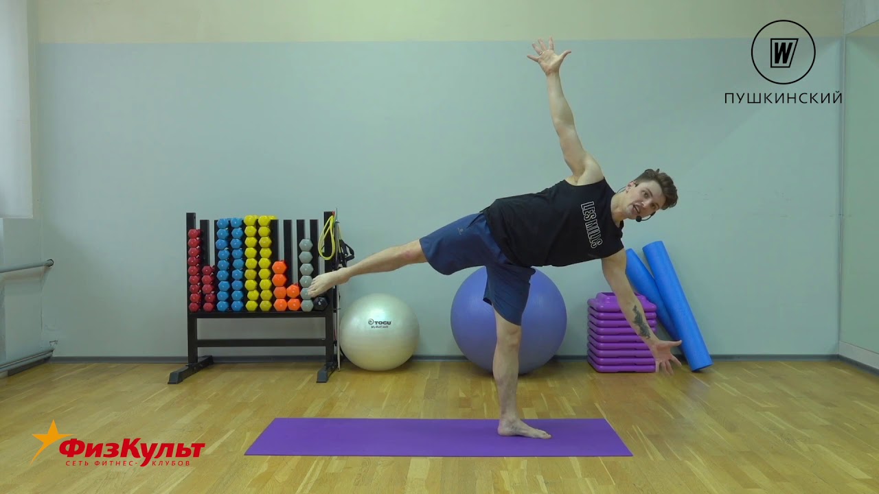 Body Balance с Дмитрием Ганиным