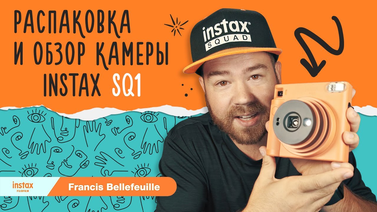 Распаковка и обзор Instax SQ 1 / тест новой камеры