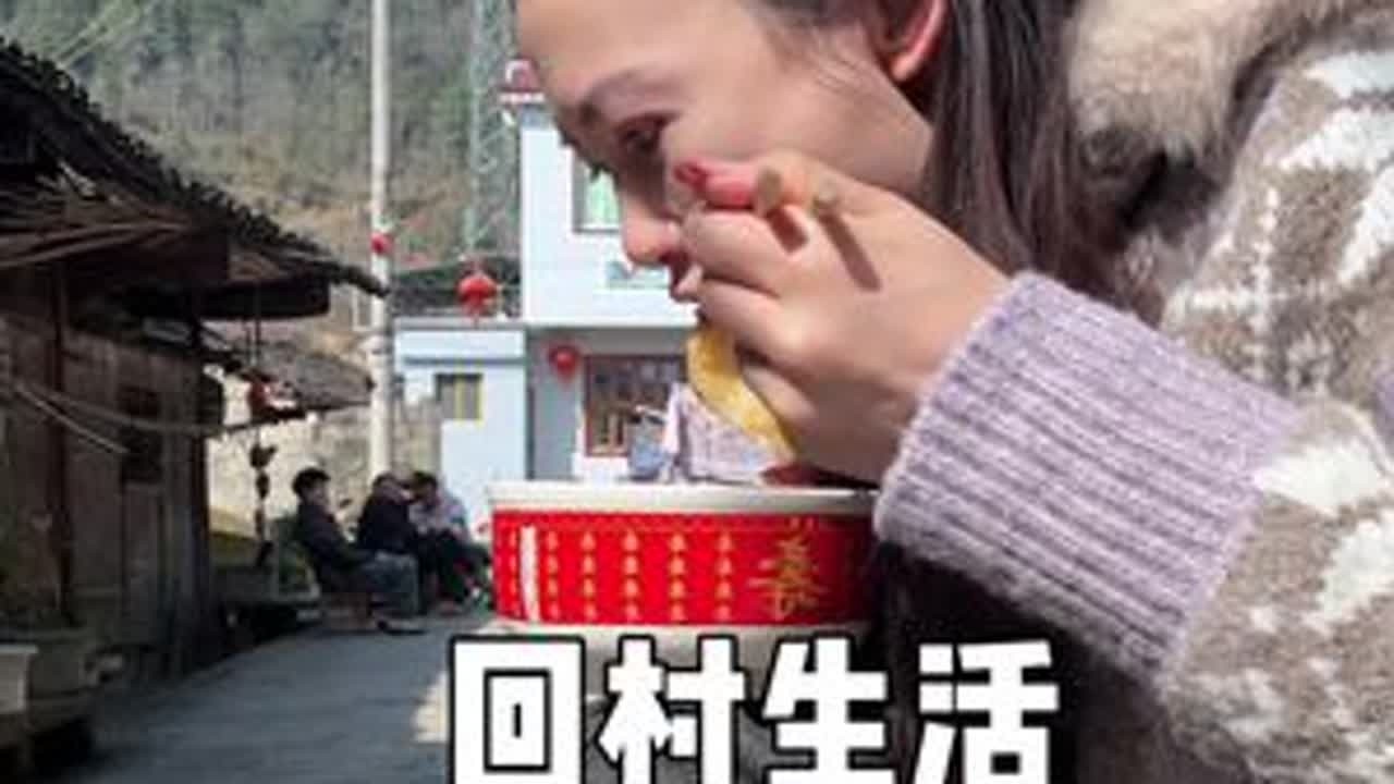 人间烟火 小小村落#vlog日常 #记录真实生活 #农村生活