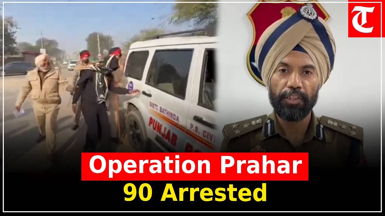 Bathinda: DIG Harjeet Singh briefs media on Operation Prahar; 90 criminals arrested