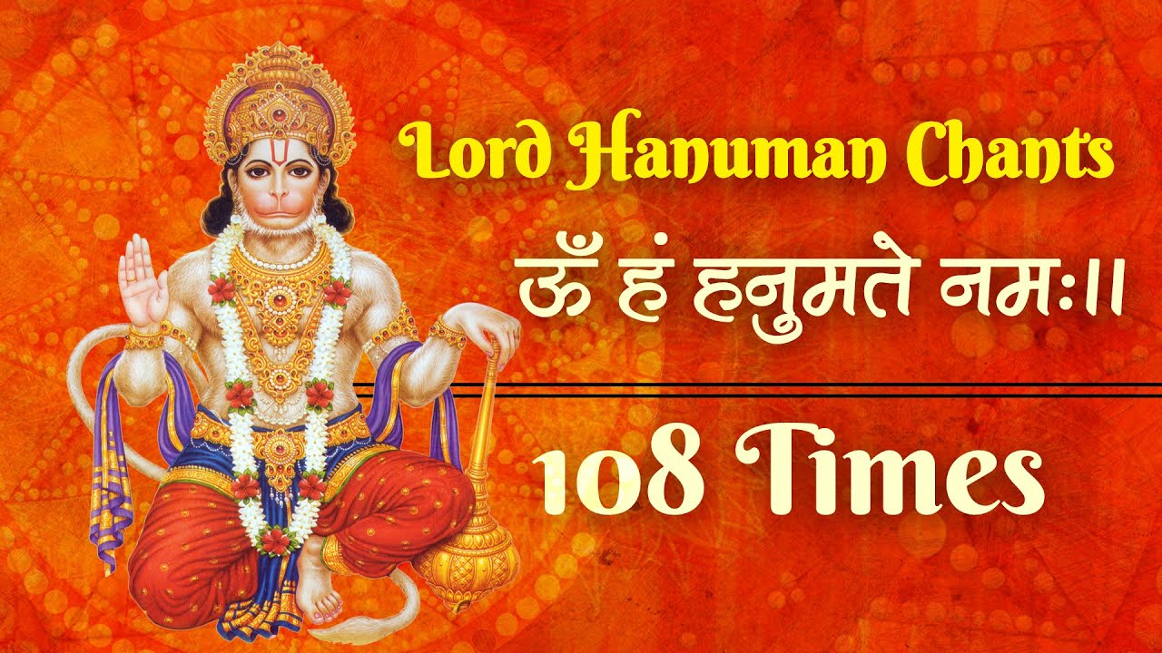 Shree Hanuman Mantra | हनुमान मंत्र 108 Times | Om Han Hanumate Namo Namah ~ ॐ हं हनुमत्ये नमो नमः