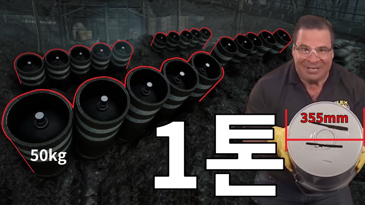 초대구경 박격포를 수십개 연결해 한번에 쏜다고? ㅋㅋㅋㅋㅋㅋ