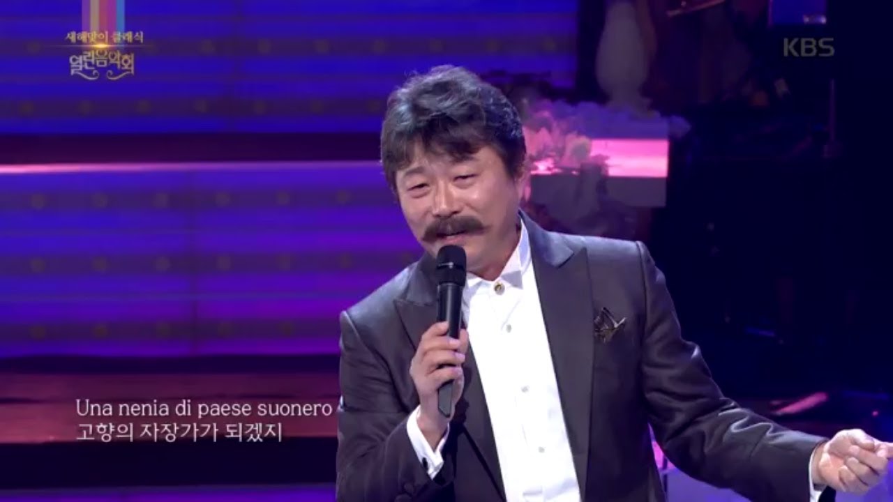 바리톤 김동규+스칼라오페라합창단 - Che Sara [열린 음악회/Open Concert] 20200105