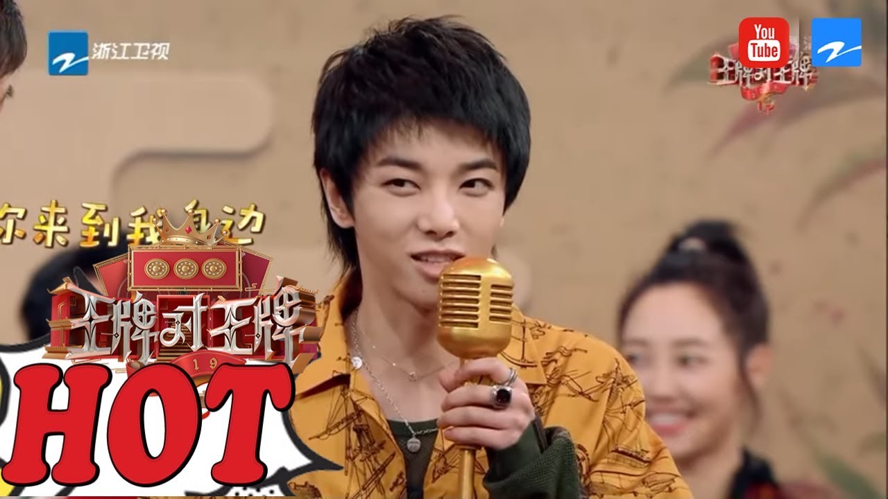 【高歌抢麦】巨难！花花猜歌一流开挂“杀全场”  华晨宇郭麒麟CP唱《小酒窝》 《王牌对王牌4》EP5 游戏合集 20190301 [浙江卫视官方HD]