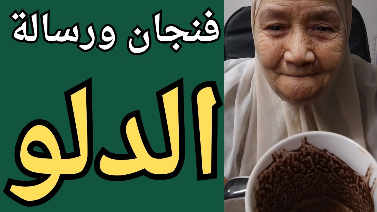 فنجان ورسالة برج الدلو اليوم 👈 التغير هتستعد للزواج 👈هل طلبت المساعدة فى هذا الأمر 👈 بدايه جديده 💯💯