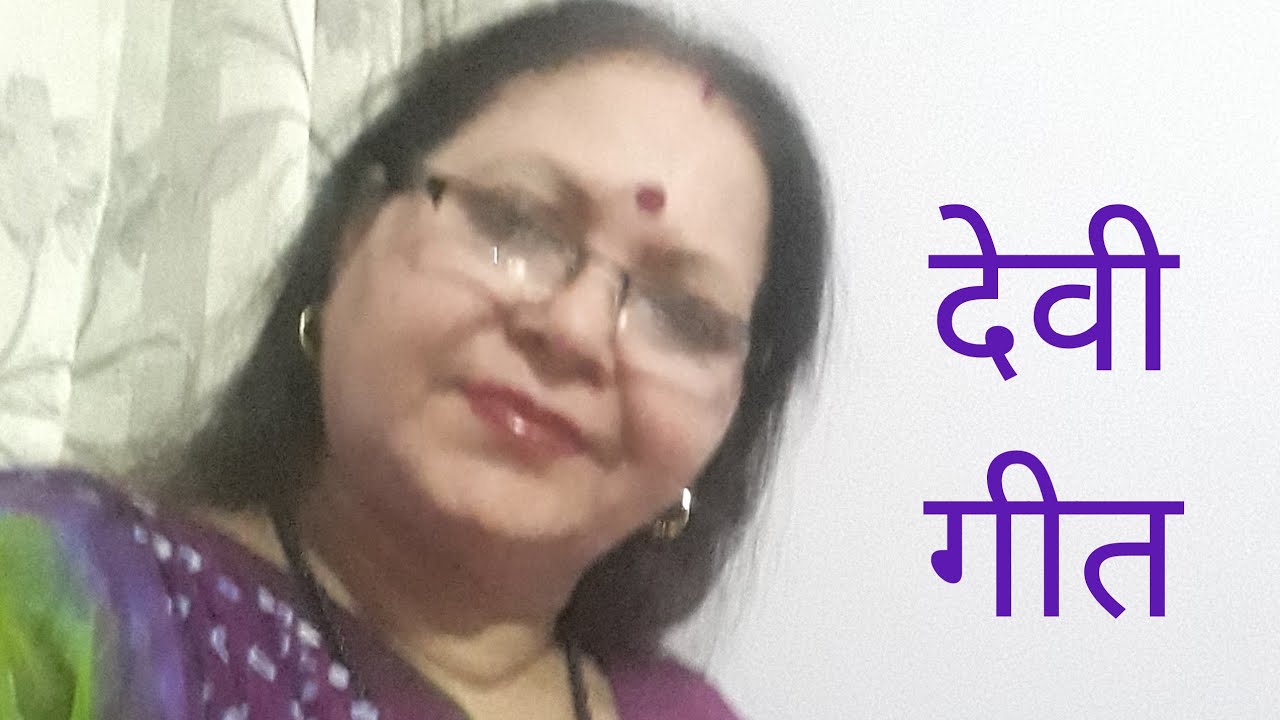 #Devigeet#Ambebhawaniaairedeviamba#Shashiyadav#Lokgeetjunction/अम्बा भवानी आई रे /