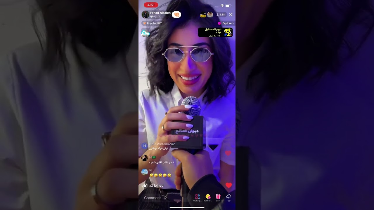 بث ديوان الصالح 15/4/2024