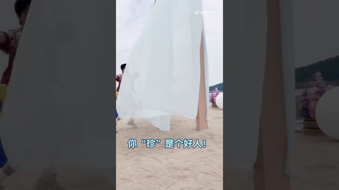 20250525 周深 Charlie Zhou Shen 周深介绍下奔跑吧搭档