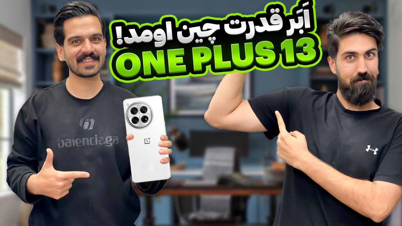 معرفی گوشی وان پلاس 13 | Oneplus 13 Review