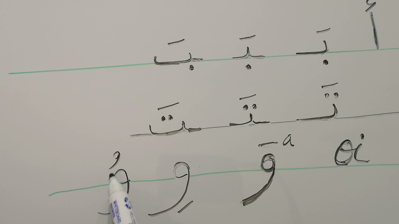 leçon 3 cours d'arabe aux débutants francophones