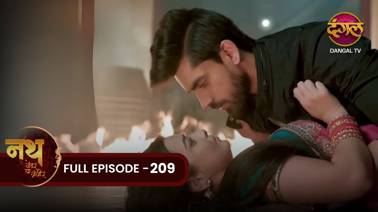 Nath Zewar Ya Zanjeer | क्या Aryan Mahua की जान बचा पाएगा? | Full Episode 209 | Dangal Tv