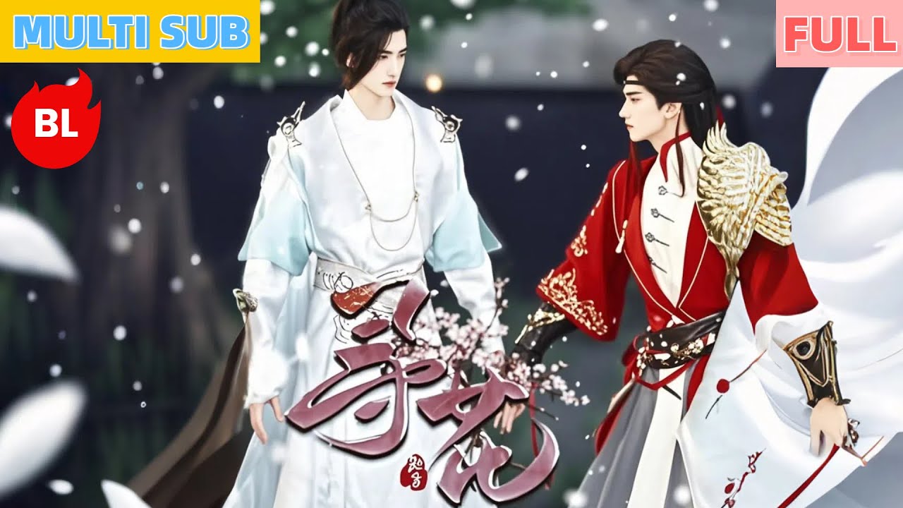 【雙男主漫畫】一口氣看完丨將軍亂親癡纏蘭花妖！《尋花》顧禁一見傾心追愛路，誤會冰釋後親女牽緣甜寵到底  