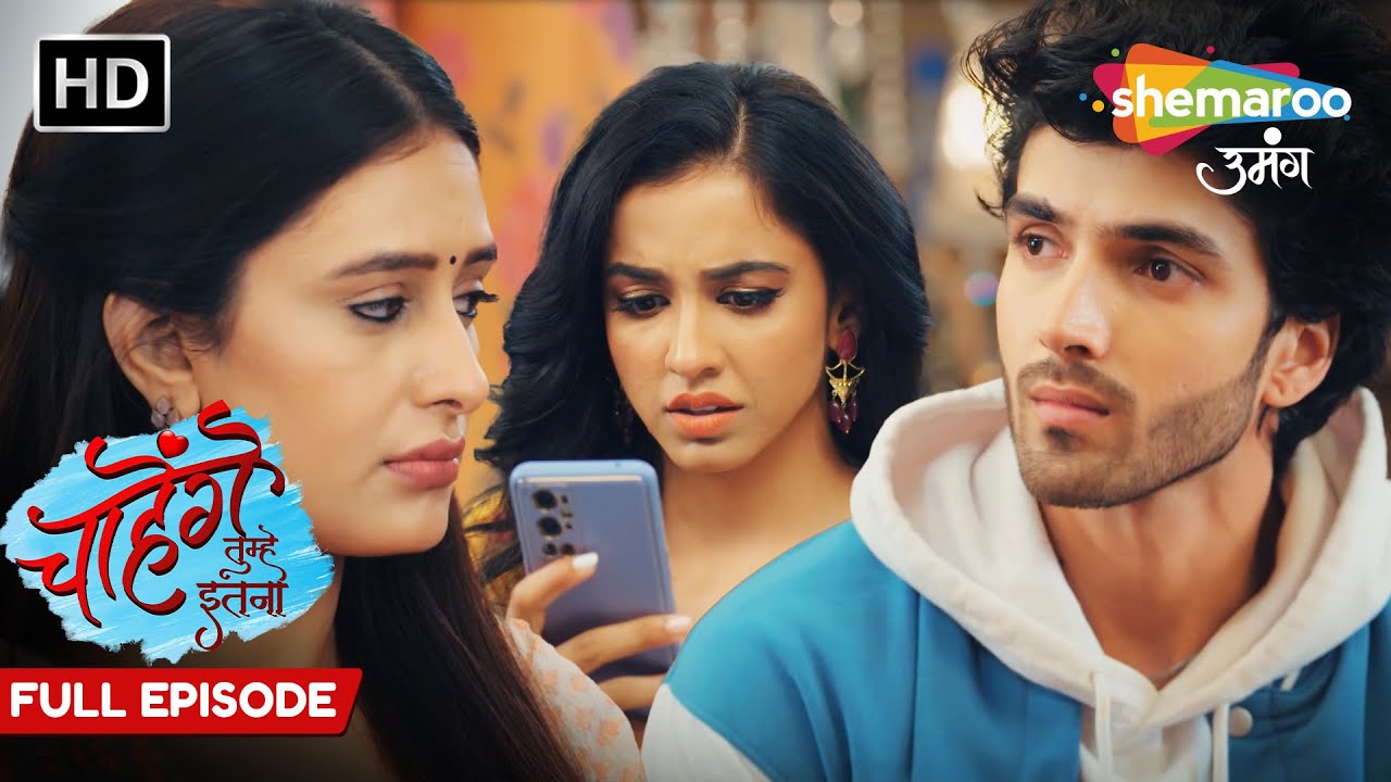 Chaahenge Tumhe Itnaa | Today's Episode 50 | Amrita की बीमारी में है कोई राज ? | New Tv Show