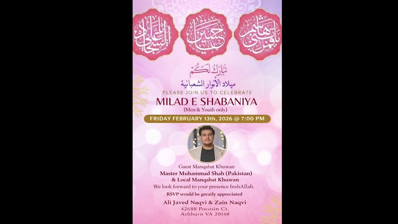 Jashan e Anwar e Shaban | Master Syed Mohammad Shah | Javed Naqvi House