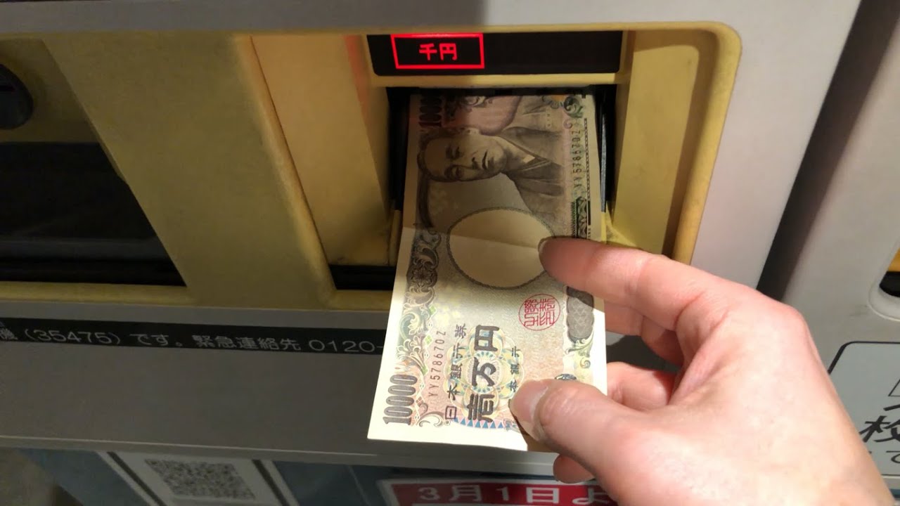 【川崎市 中原区】タイムズセントア武蔵小杉（高額紙幣で支払い／駐車券発券機 → 駐車券 → 事前精算機 → 出口精算機）