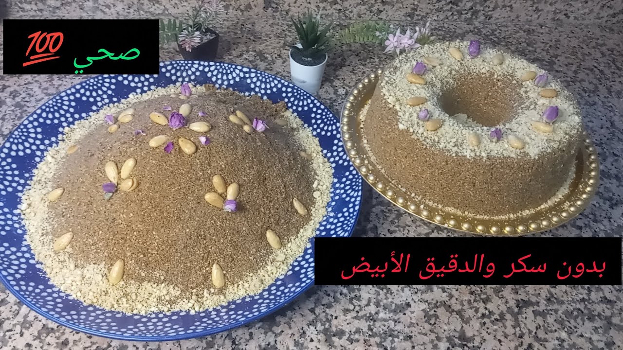 سلو صحي اقتصادي بالتمر وزيت الزيتون 💚 بدون سكر وبدون زبدة ناجح 💯
