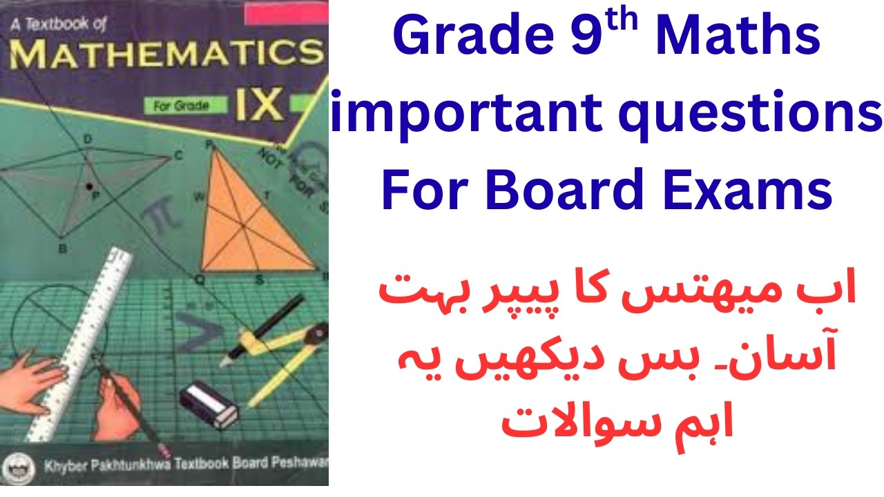 Board Exam Important questions grade 9th Maths || 9th Maths Board Exam important questions