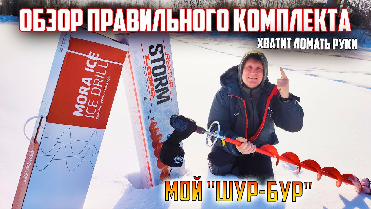 Мой комплект бурит хорошо, но последние буры идут кривые и ломают ножи, не покупайте этот бур!