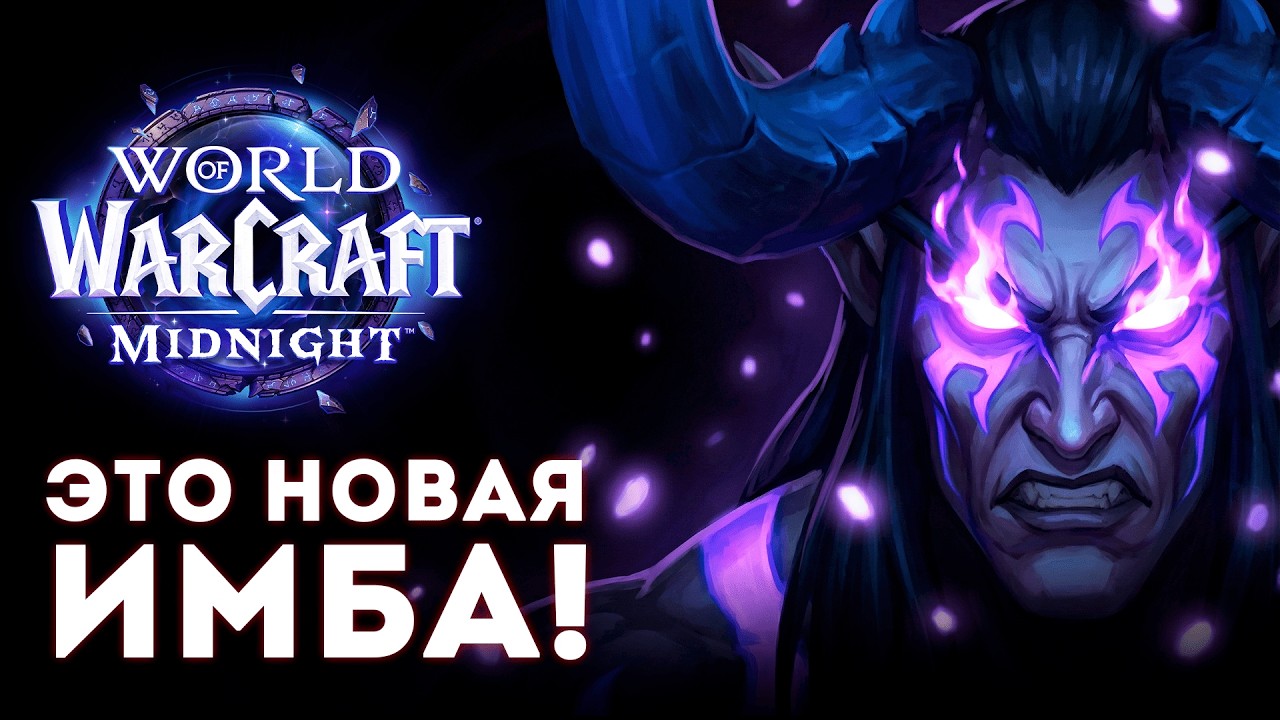 ТАКОГО ДХ МЫ ЖДАЛИ 10 ЛЕТ! Новая РДД специализация