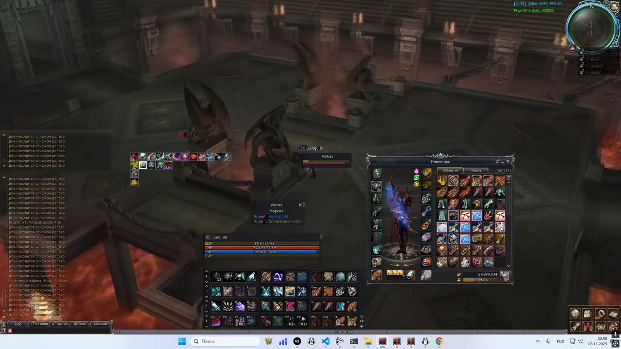 Olymp SHK vs Hero Over Asterios