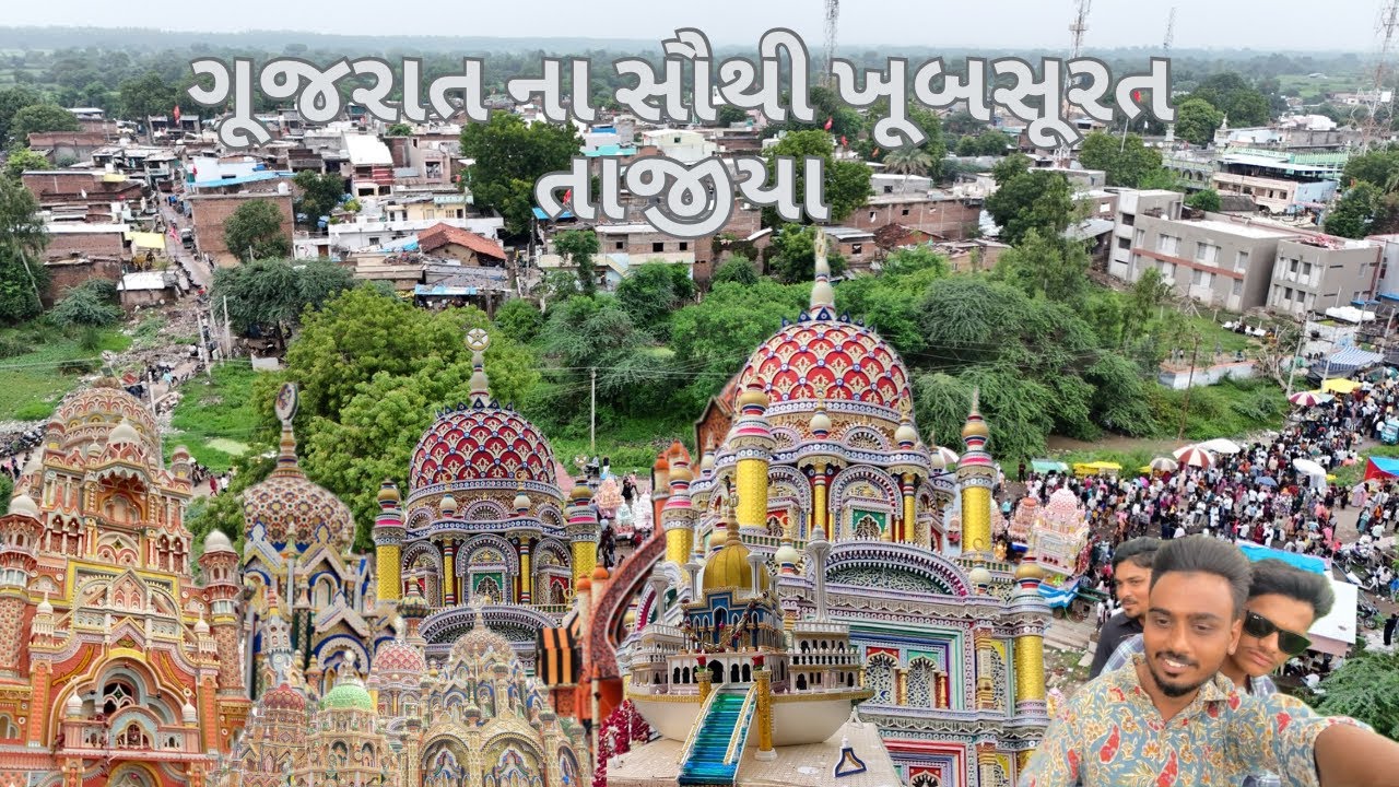 Gujarat ka sabse bara taziya julus( Vadad )| Vadad & Jargal Muharram 2025|Tasara Muharram #muharram 