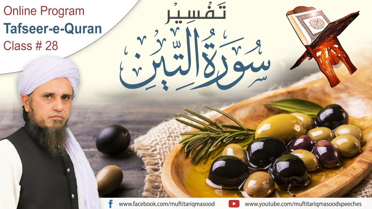 Tafseer-e-Quran Class # 28 | Mufti Tariq Masood Speeches 🕋